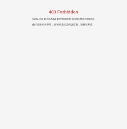 重庆市全新祥盛生物制药有限公司