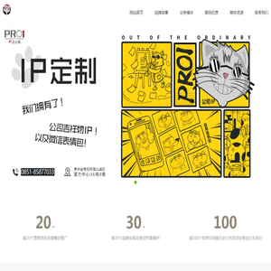 贵州朴诺公关服务有限公司