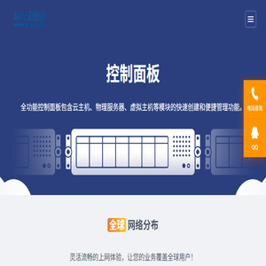 正龙数据