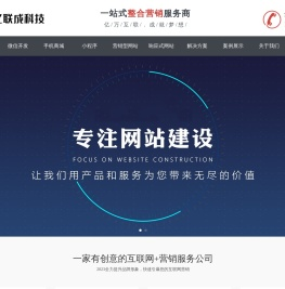 辽阳软件开发