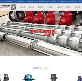 长沙水泵厂家耐磨耐腐蚀立式长轴液下泵名湖南立佳机械不锈钢双相钢立式长轴泵,立式斜流泵,立式轴流泵,长轴液下泵,液下排污泵,多吸头排污泵,筒袋式凝结水泵,直角齿轮箱价格诚信