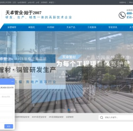 湖南pe给水管