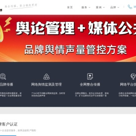 湖南助企文化传媒｜网络营销推广