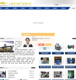 耀希达凯阀门,斯派莎克疏水阀,阿姆斯壮疏水阀,不锈钢球阀,不锈钢闸阀,聚四氟电磁阀