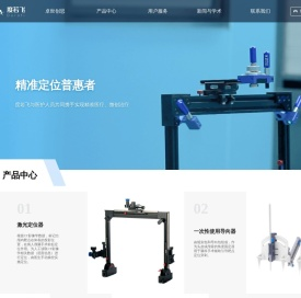 湖南卓世创思科技有限公司