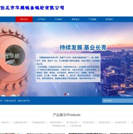 铸钢厂,铸钢件,河北铸造,河北铸钢,沧州铸钢,任丘铸钢