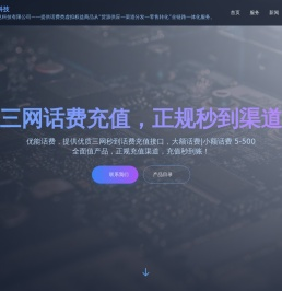 优能科技