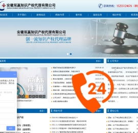 合肥商标注册