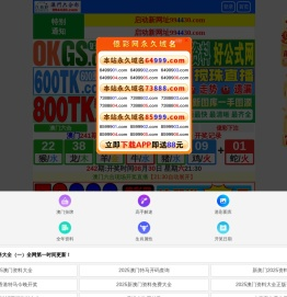 铣扁机
