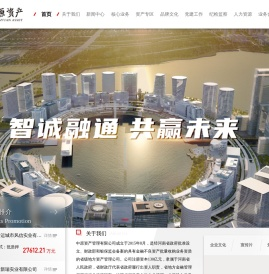 中原资产管理有限公司