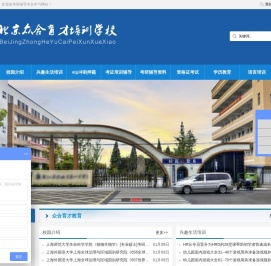考研教材题库,经典教材辅导,考研真题,职业考试,教材笔记,自学考试,成人高考,金融财经,医学卫生,建筑工程,学历提升,职业资格