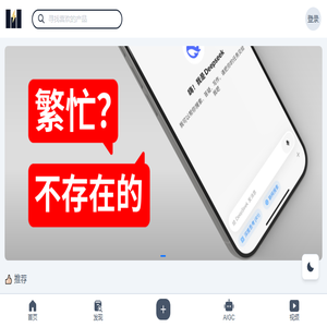 一网一匠极速版