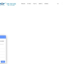 激光喷码机