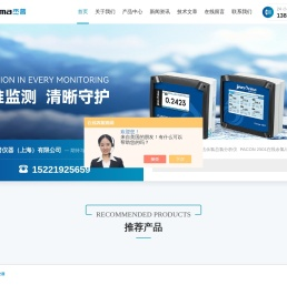 在线二氧化氯分析仪