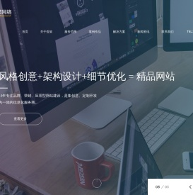 广州外贸网站建设