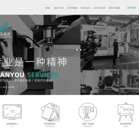万友广告策划装饰有限公司
