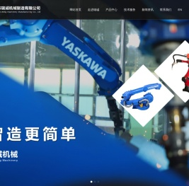 焦作市瑞诚机械制造有限公司