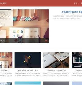 东远堂科技