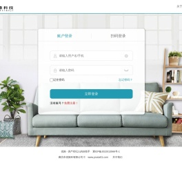 优推科技登录/注册