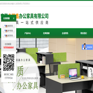 安徽合肥办公家具
