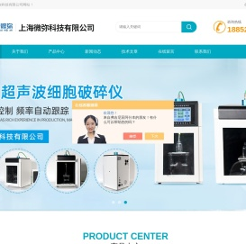 上海微弥科技有限公司