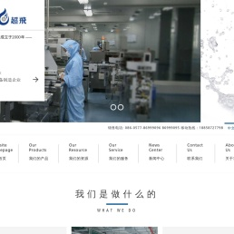 卫生级阀门