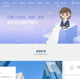 地下管线探测