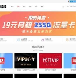 50资源论坛