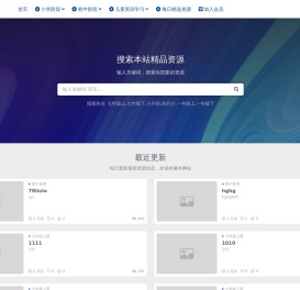 智米学社