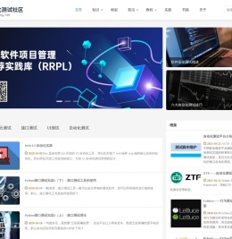 自动化测试,自动化测试架构,接口测试,单元测试,UI测试,软件测试