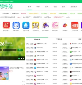 安卓软件下载