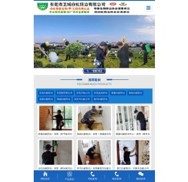 惠州白蚁防治