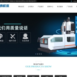 数控车床,斜床身数控车床,车铣复合,车削中心
