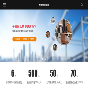 薇丽客服装联营平台