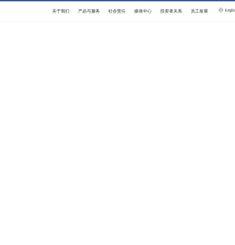 大连华锐重工集团股份有限公司