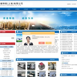 力士乐电磁阀,力士乐单向阀,力士乐叶片泵,克拉克流量计,克拉克齿轮泵