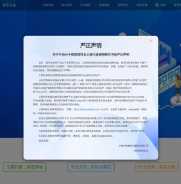 云知声