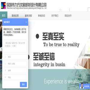 特色小镇设计,主题乐园设计,主题公园设计,无动力设备