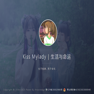 全栈法师