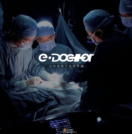 eDoctor