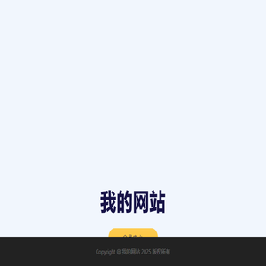 云微传媒
