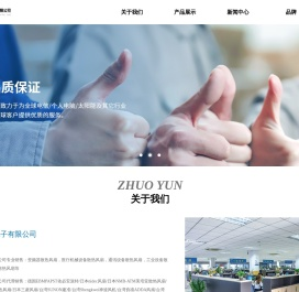 变频器散热风扇