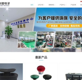 专业生产销售防水微动开关,纽子开关和按钮开关