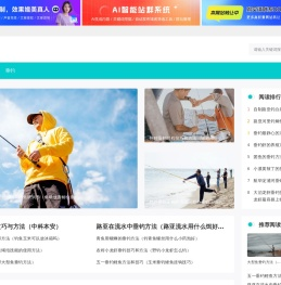 江西钓鱼网
