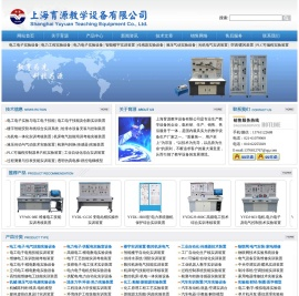 教学设备.实验设备.实训装置.教学实验设备.创新实训设备:上海育源教学设备