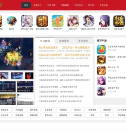 热门手游排行榜