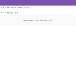 盒子的网站