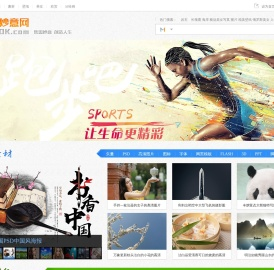 素材中国图片库