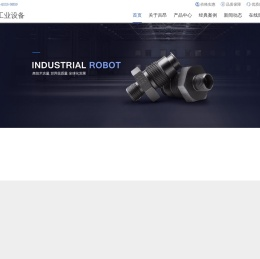 武汉吉昂工业设备有限公司