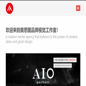 美思图品牌视觉工作室